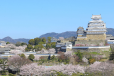 himeji