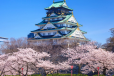 DU LỊCH NHẬT BẢN MÙA HÈ HÀ NỘI – OSAKA – KYOTO –  PHÚ SĨ - TOKYO